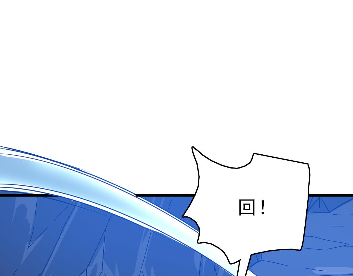 第121话 白蛇妖王6