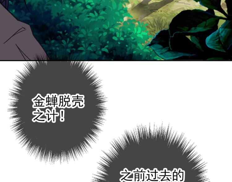 第16话 激战19