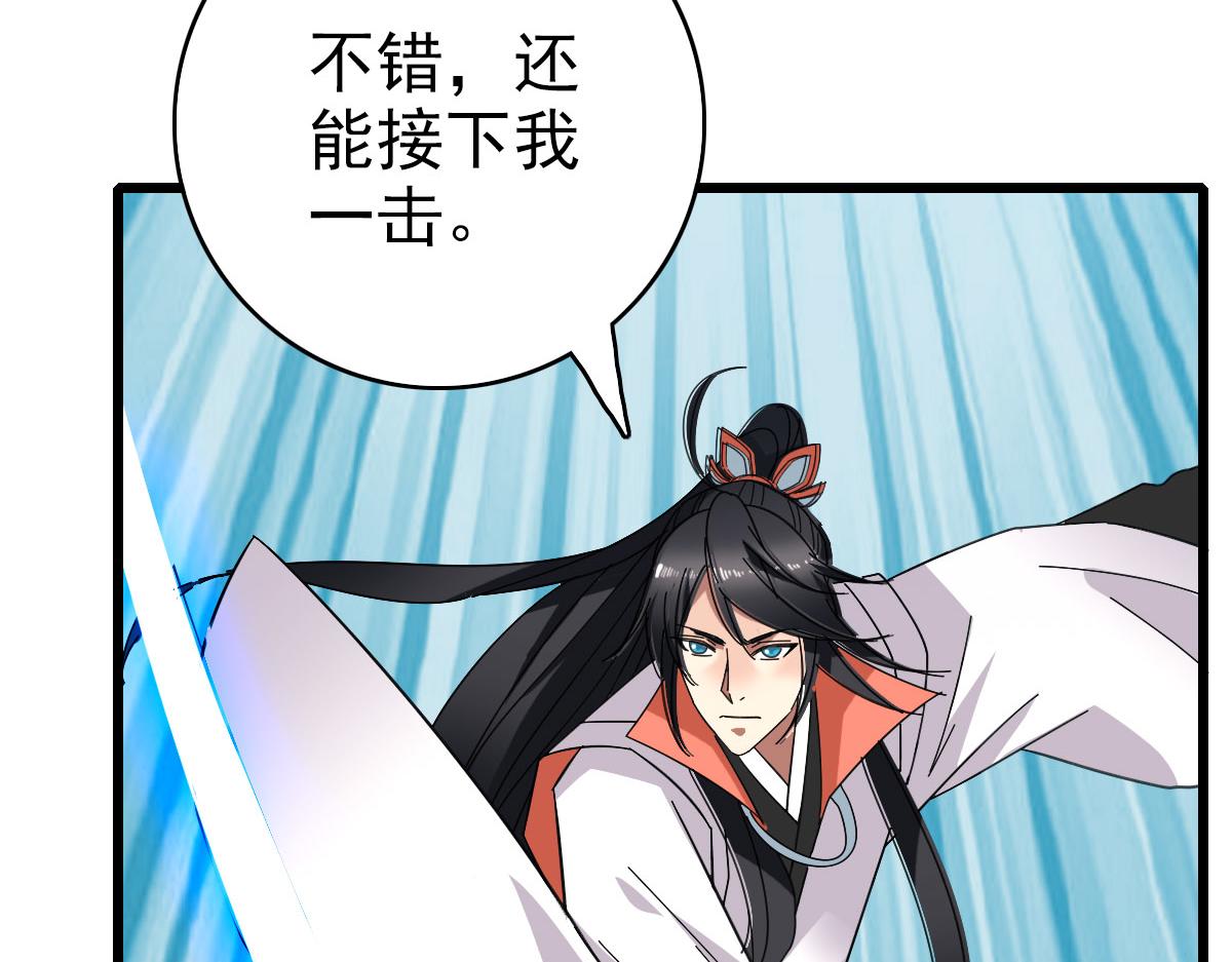 第101话 储物袋到手16