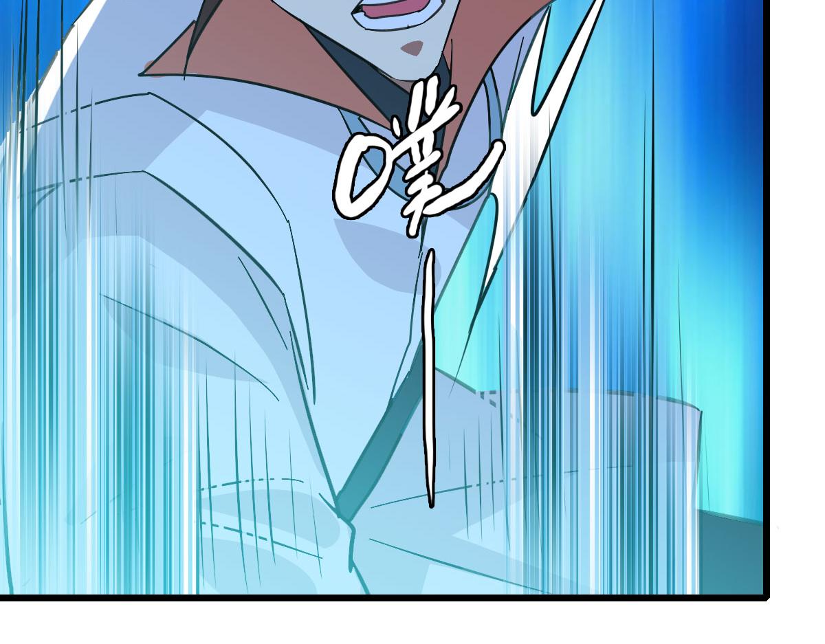 第85话 斩断87