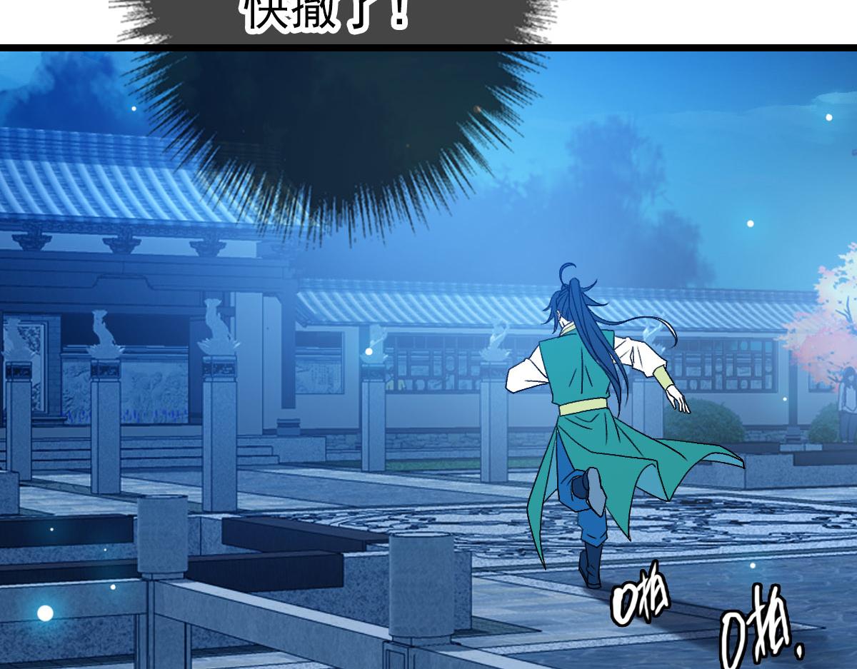 第118话 宝图合一29