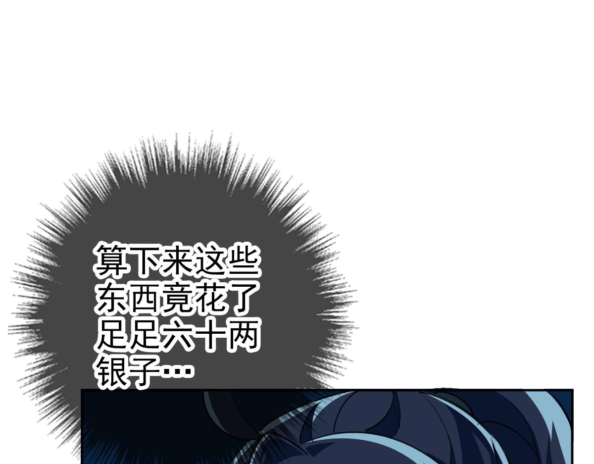 第21话 发现117