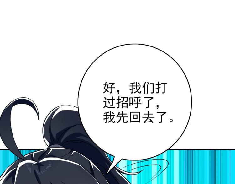 第18话 收获86