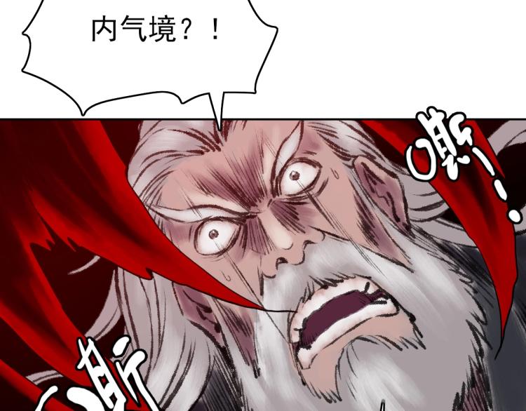 第6话 鬼头寨复仇！165