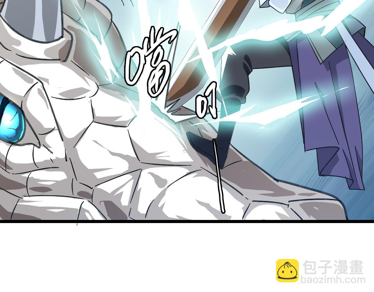 第121话 白蛇妖王110