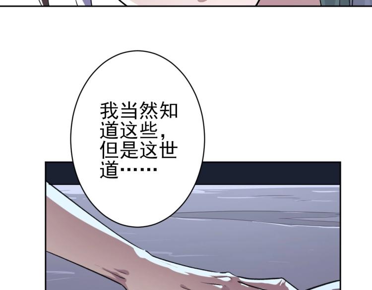 第1话 系统上线！172