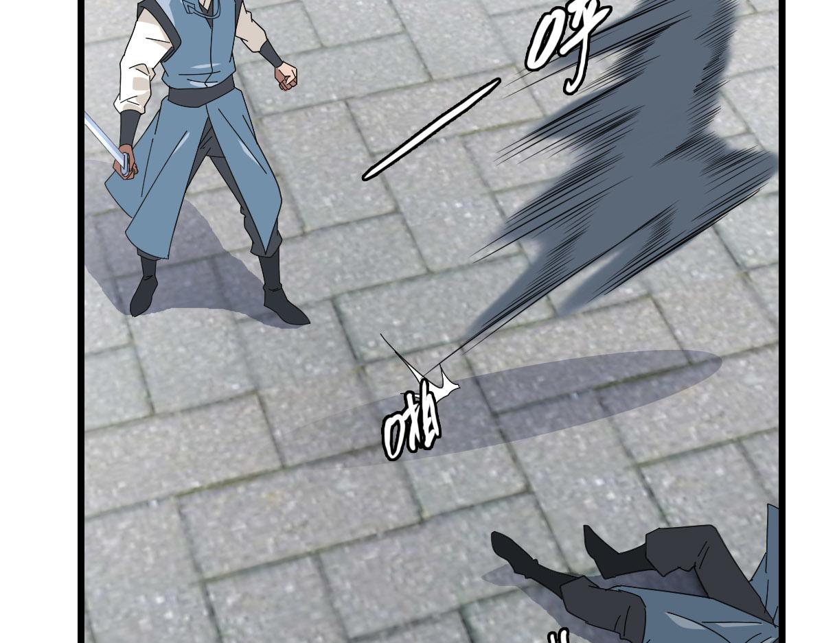 第109话识破埋伏20