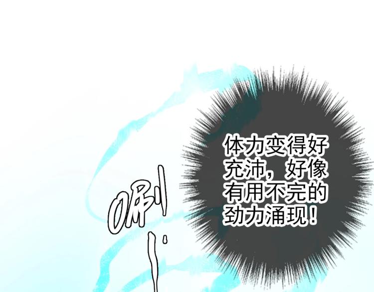 第18话 收获107