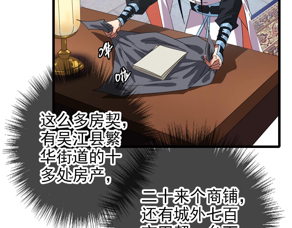 104话放弃名额36