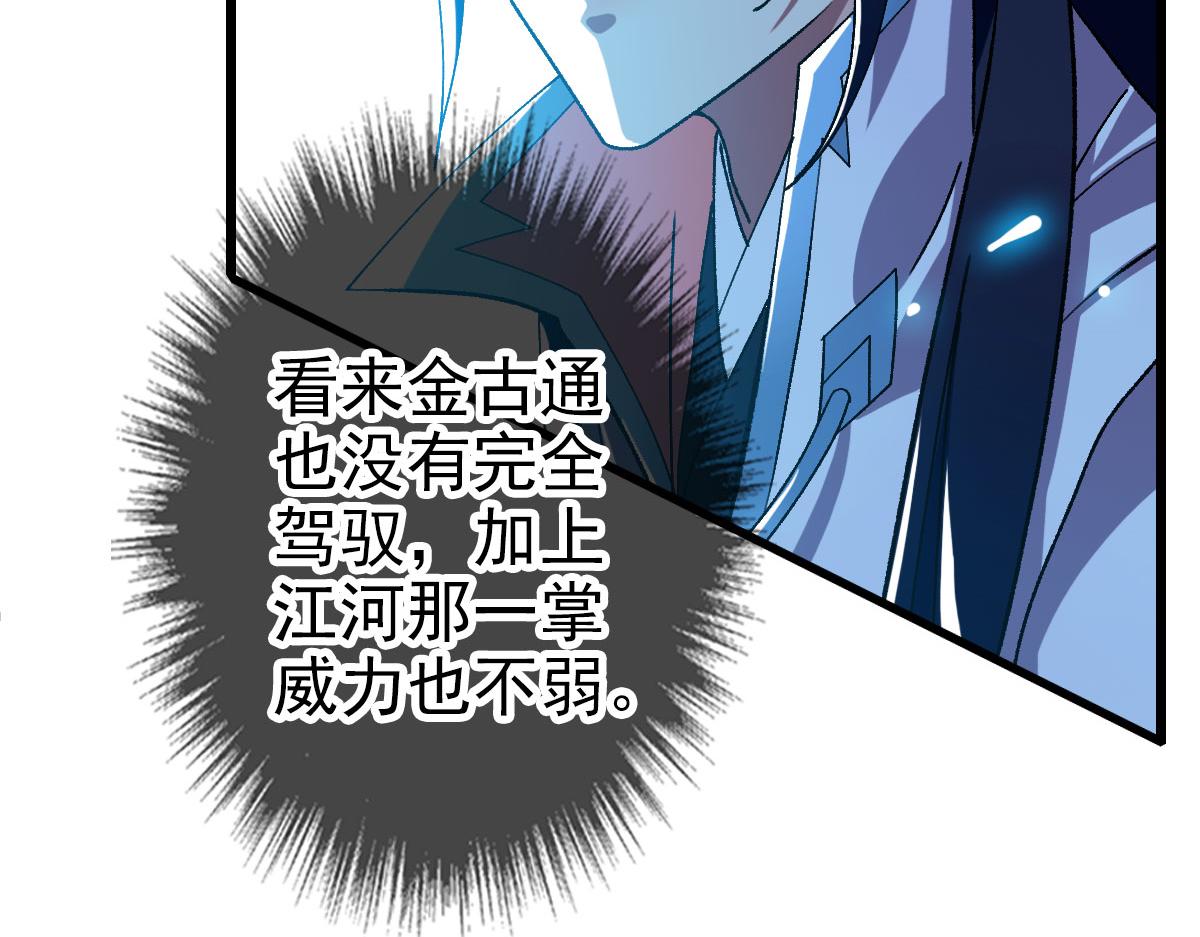 第82话 神秘刺客14