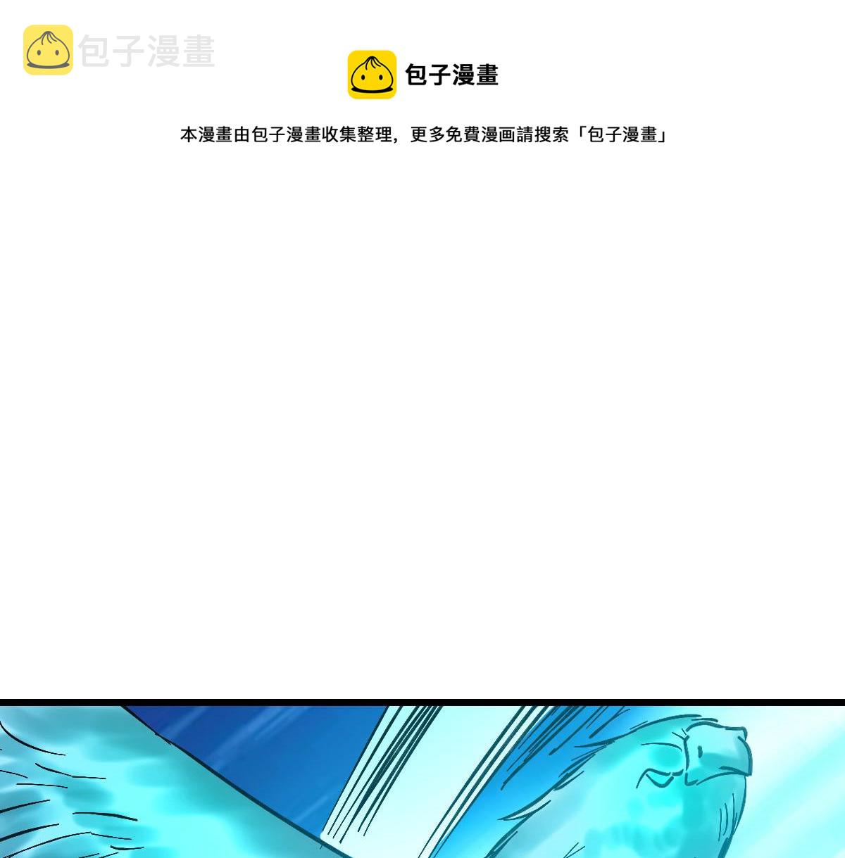 第62话 狭路相逢116