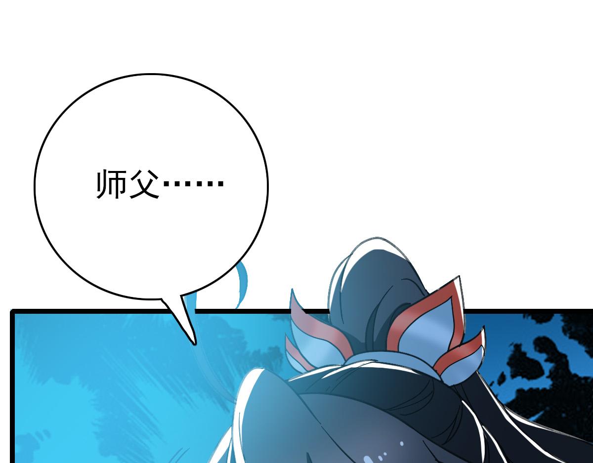 第59话 尘埃落定4