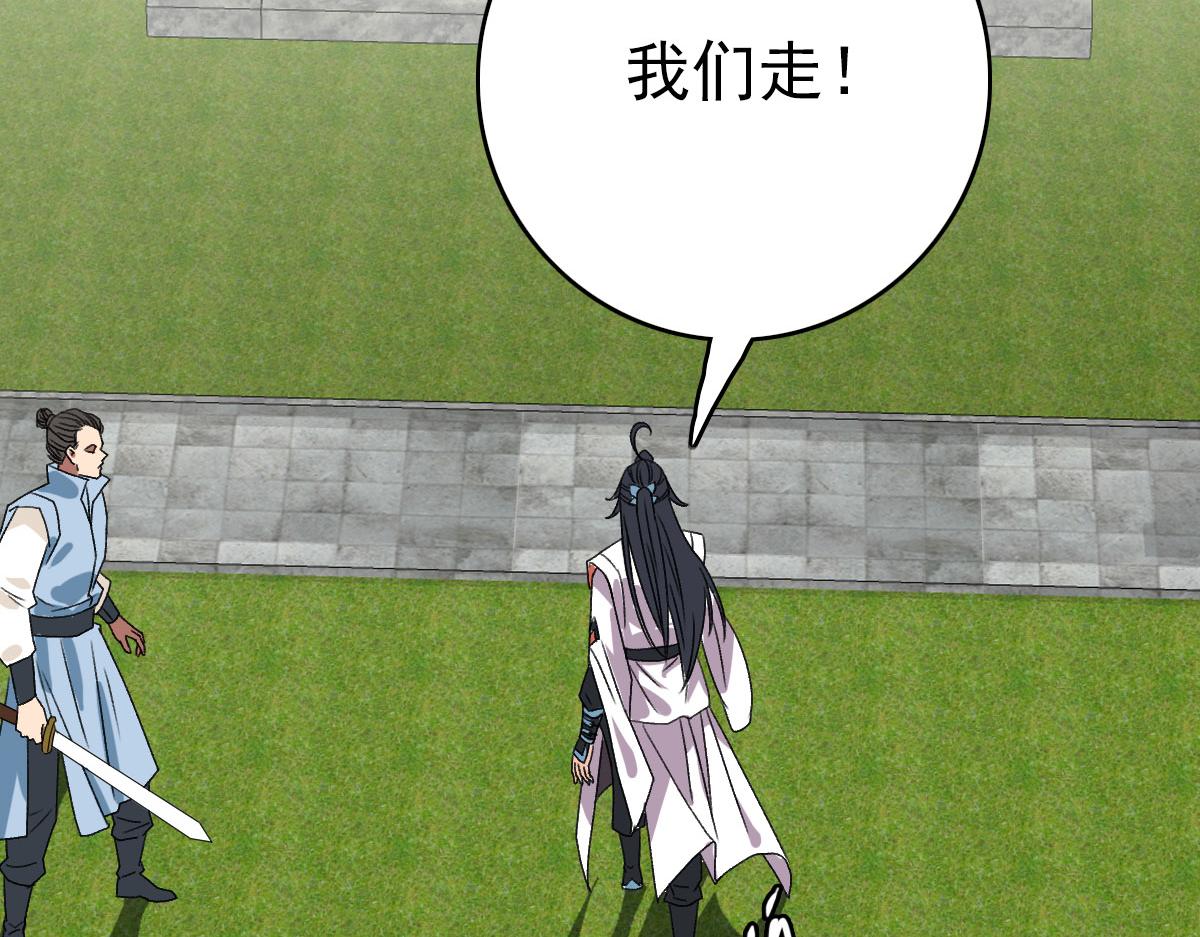 第108话全面开战22