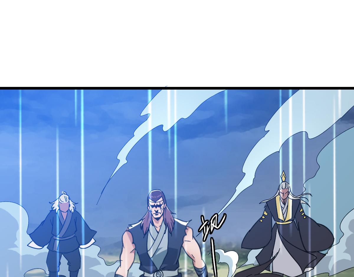 第57话 寨主现身125