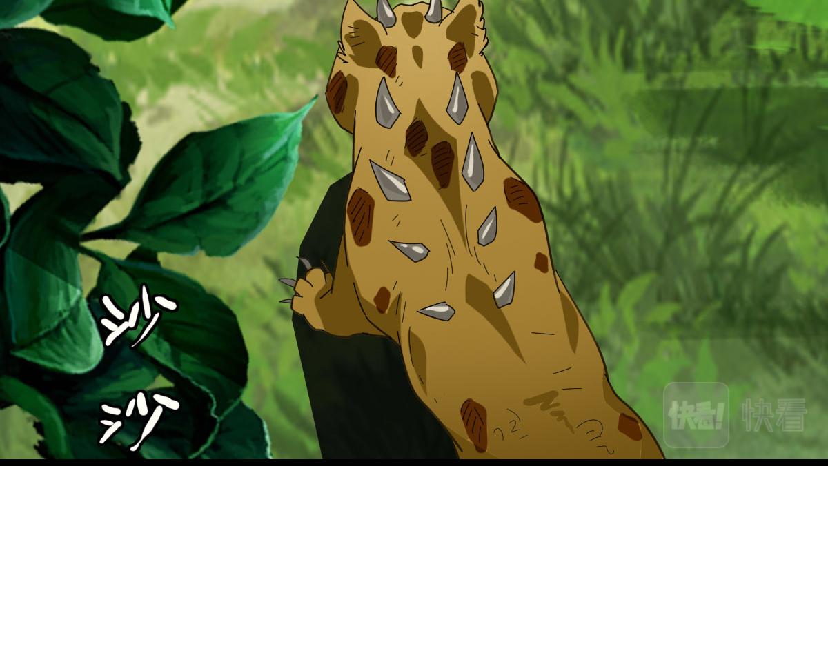 第93话 追讨人10