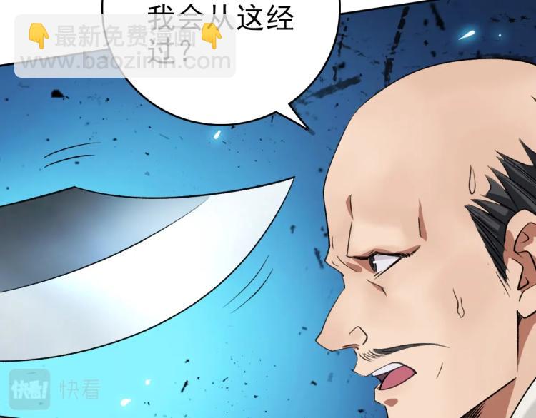第16话 激战46