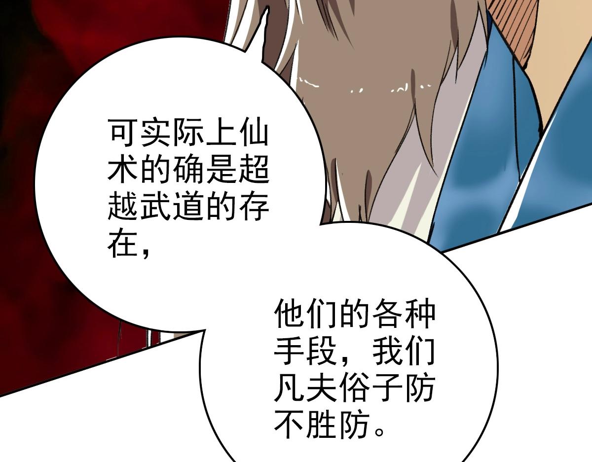 第21话 发现55