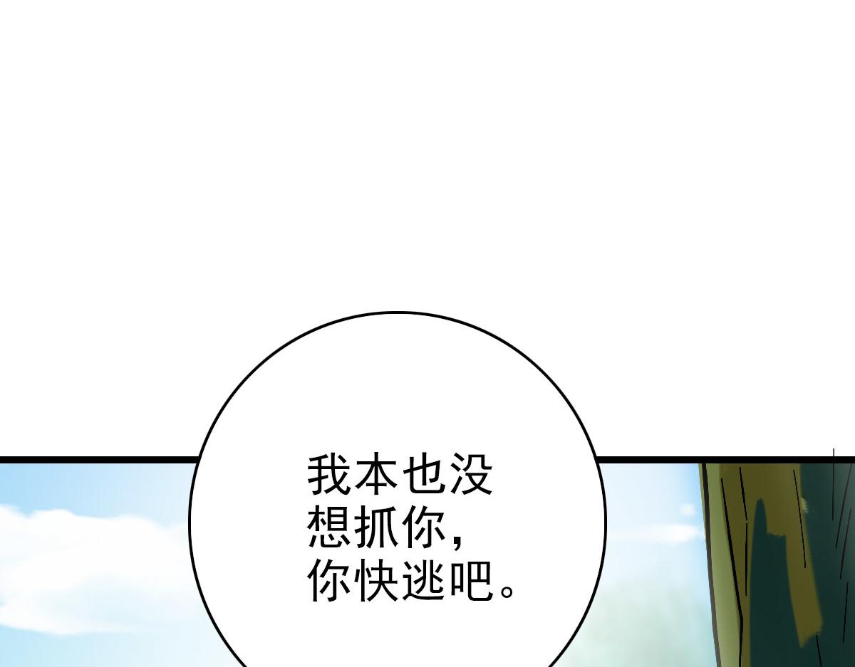 第61话 老友重逢93