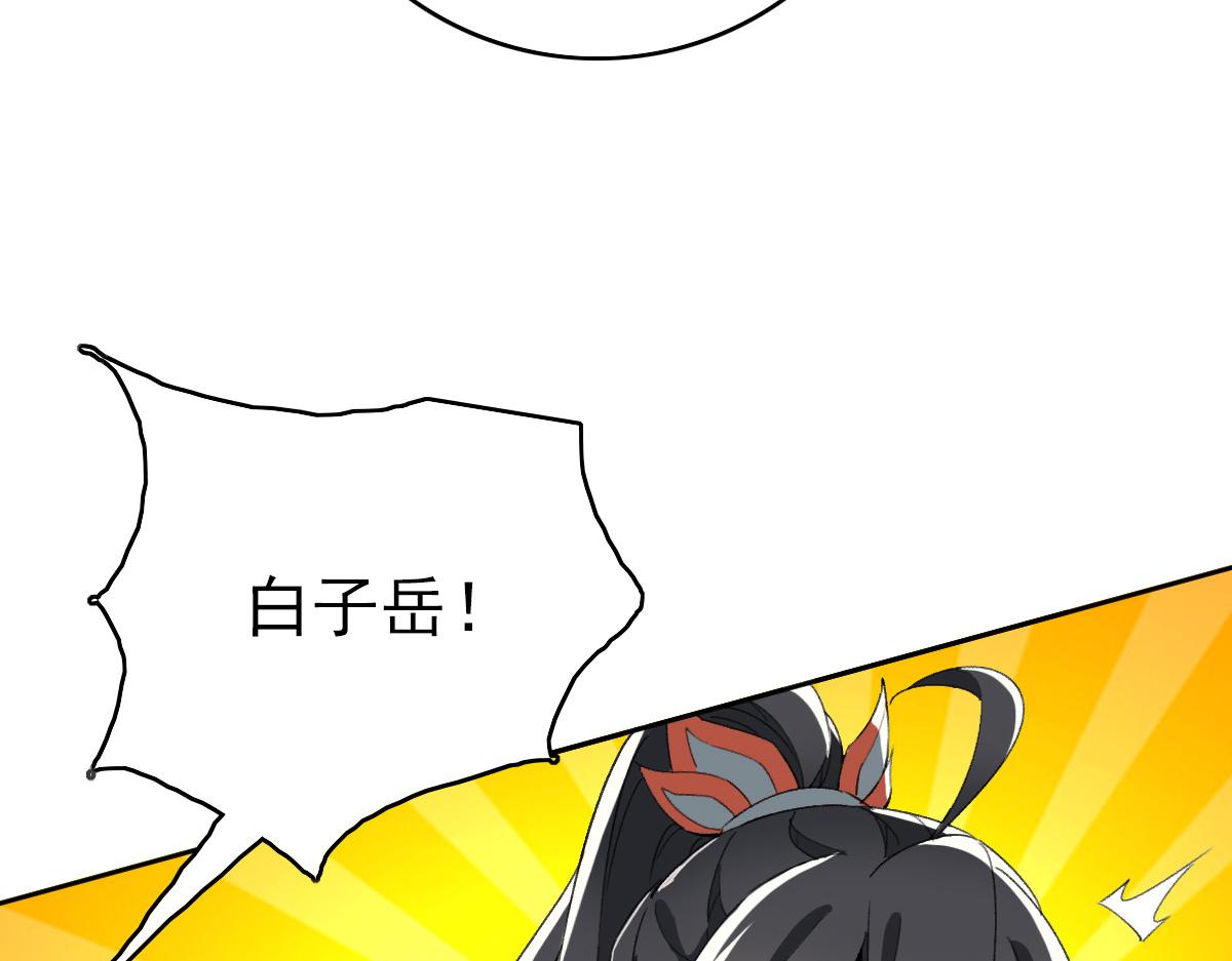 第29话 嫉妒138