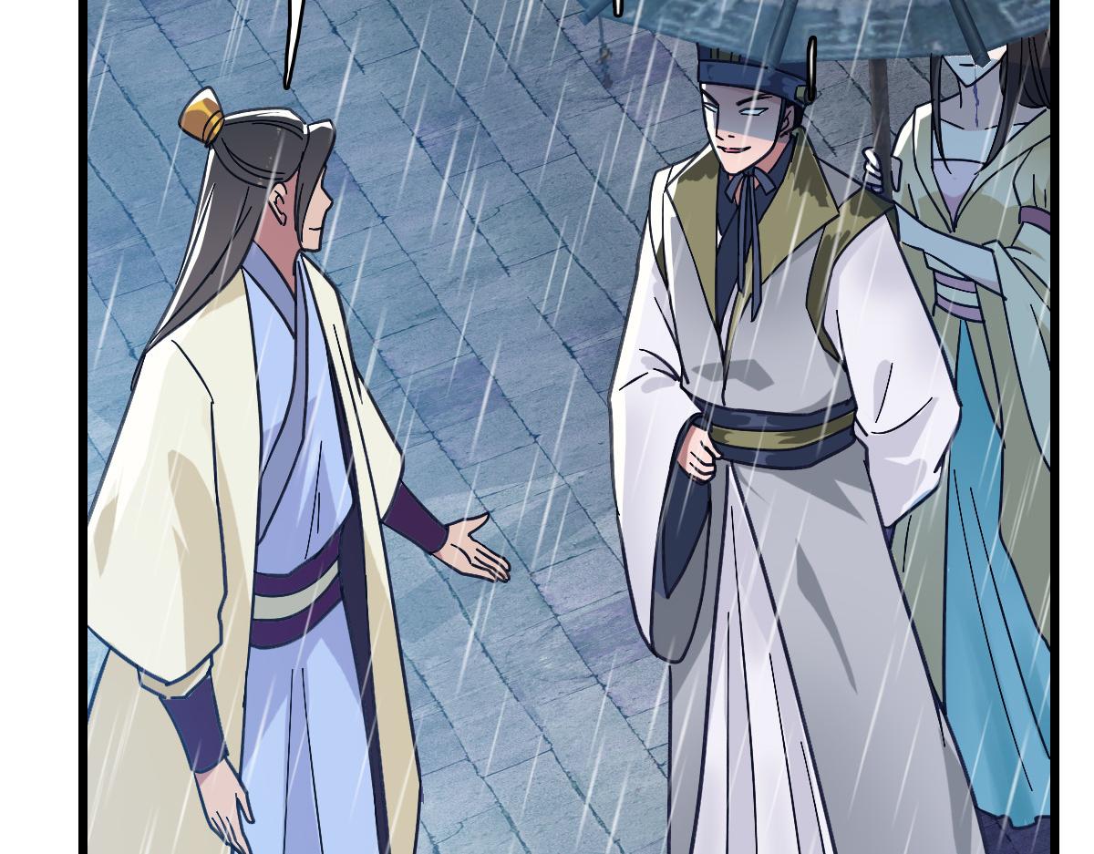 第51话 贼船27