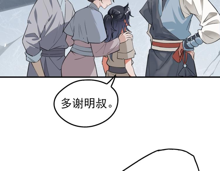 第1话 系统上线！120