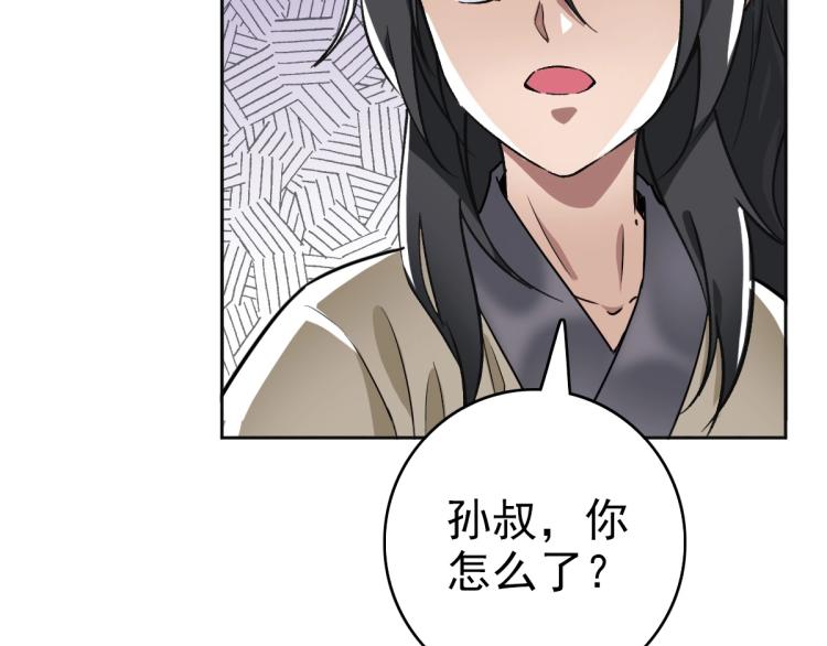 第13话 侯老先生9