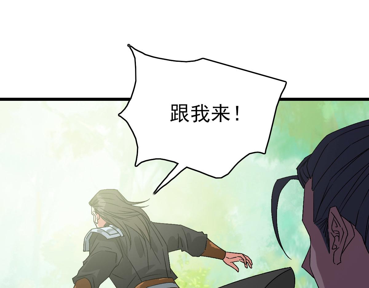 第84话 突袭任务65