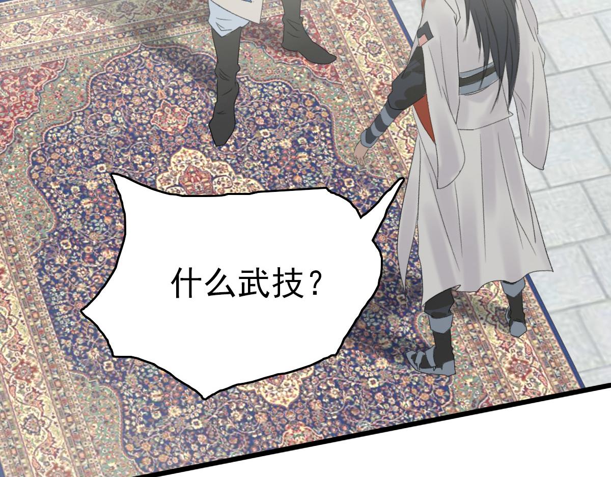 第30话 冲突145