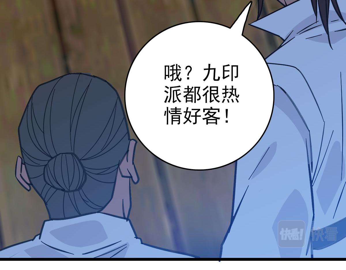 第85话 斩断24