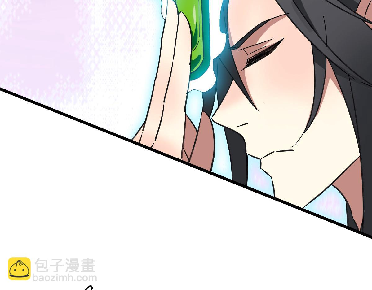 第123话 内藏玄机69