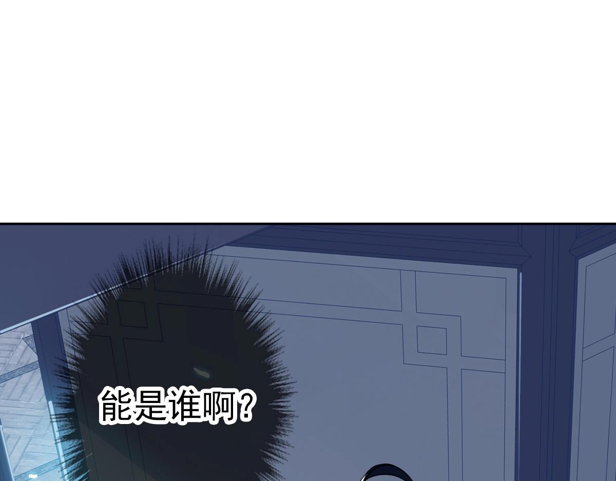第23话 威胁上门？！183