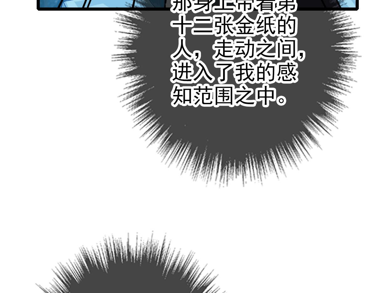 第113话两强相逢26