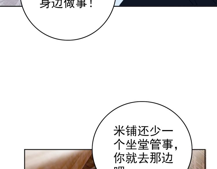 第13话 侯老先生94