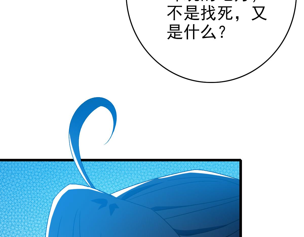 第116话 副帮主116