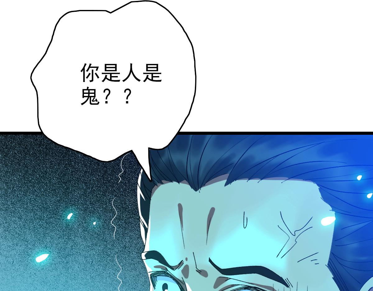 第66话 一扫而空107