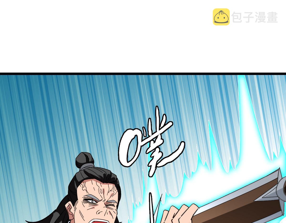 第101话 储物袋到手35