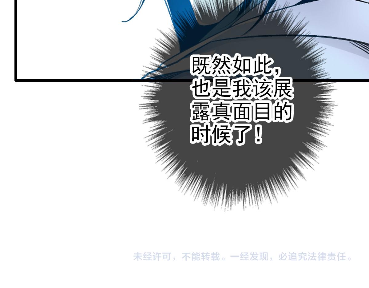 第113话两强相逢168