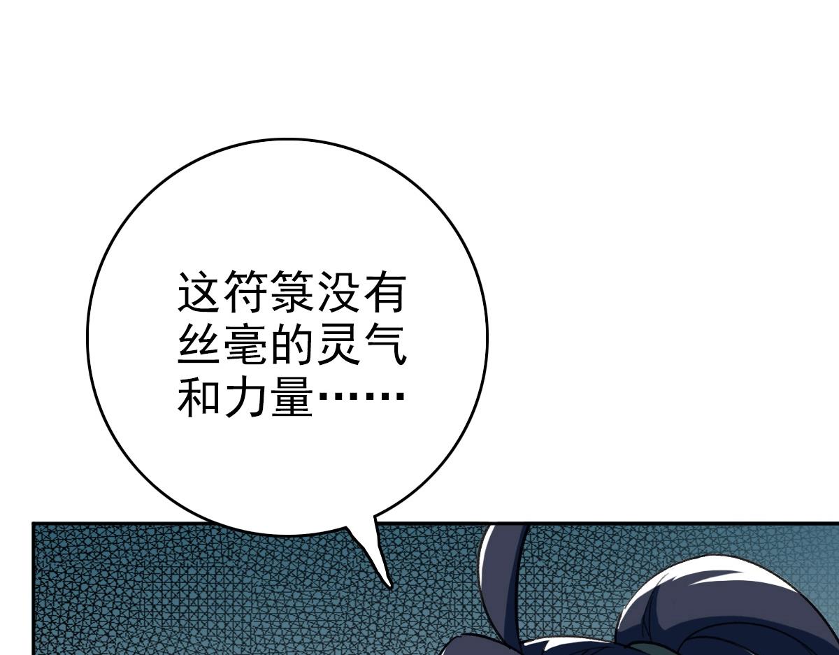 第21话 发现148