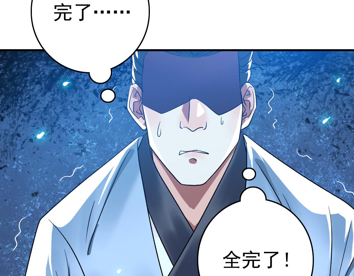 第36话 竞争者93