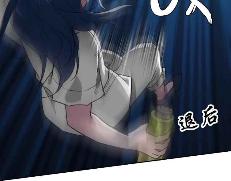 第11话 杀猪刀79