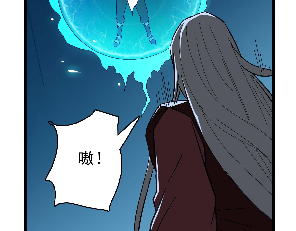 第65话 红衣厉鬼90