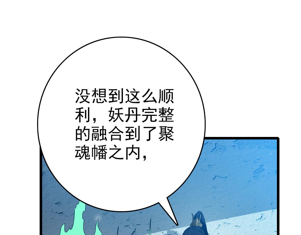 第124话 神秘少女54