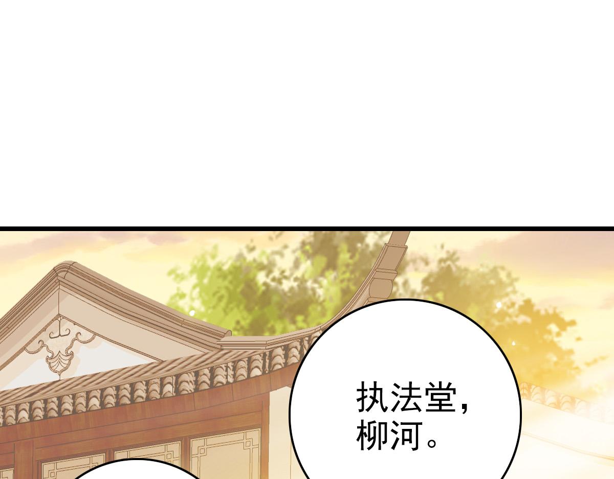 第36话 竞争者114