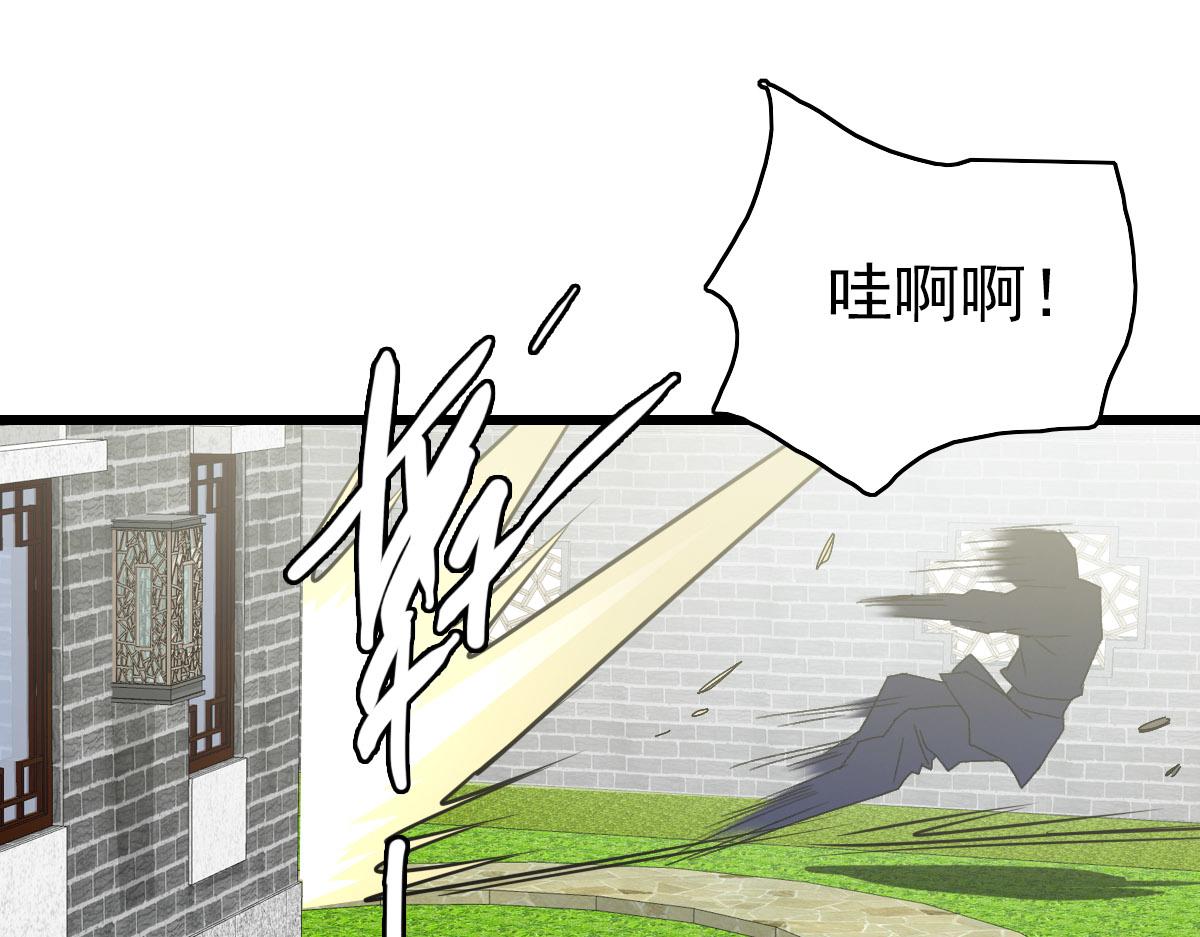 第110话意外强敌128