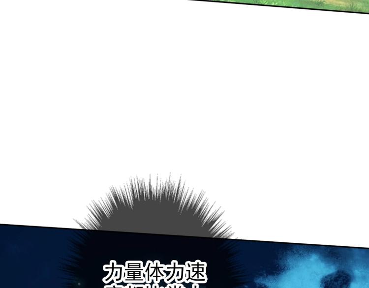 第16话 激战118
