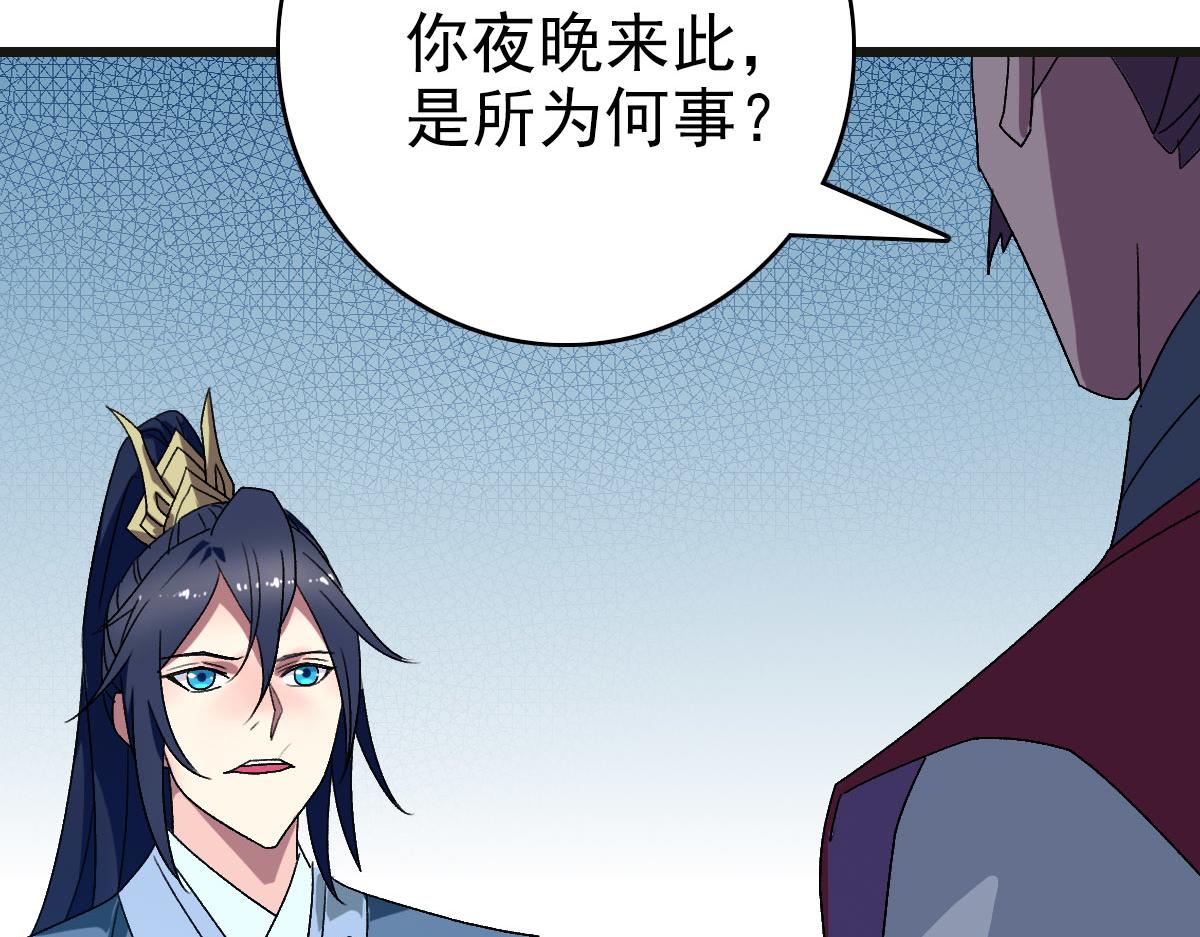 第118话 宝图合一135