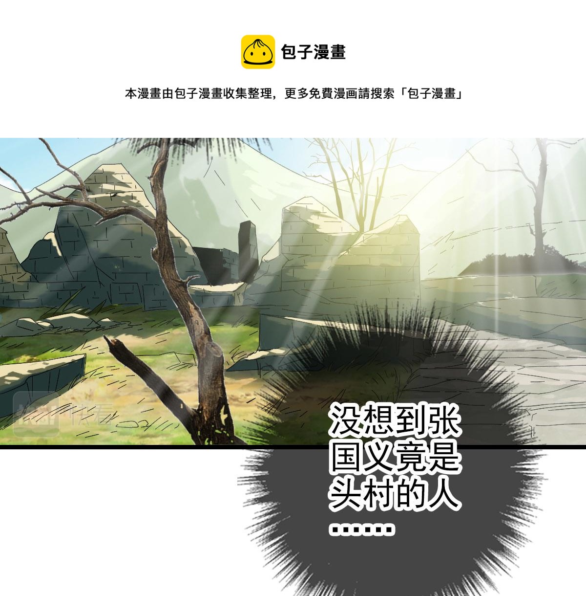 第61话 老友重逢12
