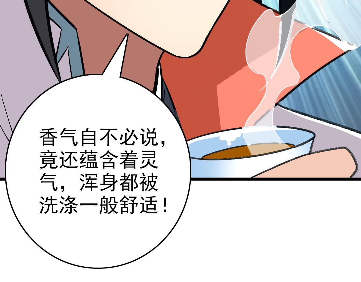 第87话 灵符显威31