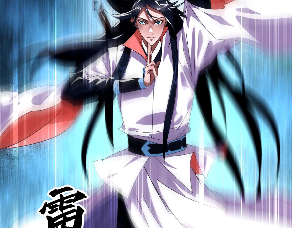 第102话 雷霆万钧20