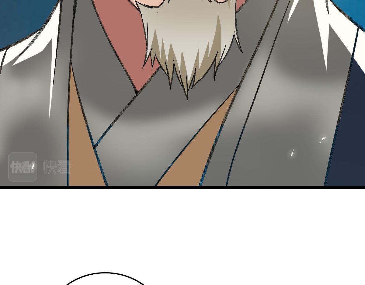 第47话 偿还119